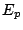 Ep