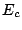 Ec